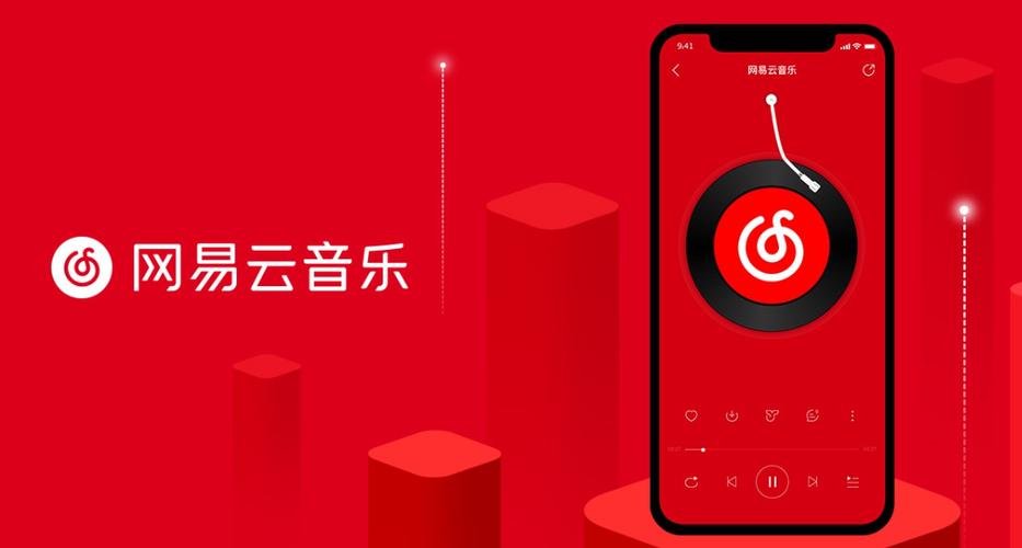 网易云音乐歌词滚动设置方法