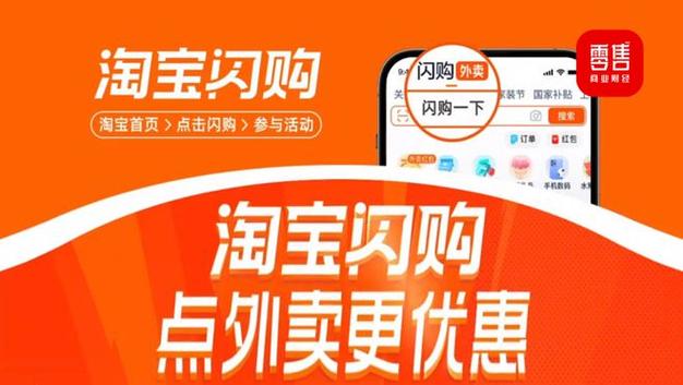 淘宝闪购客服电话打不进？教你解决方法