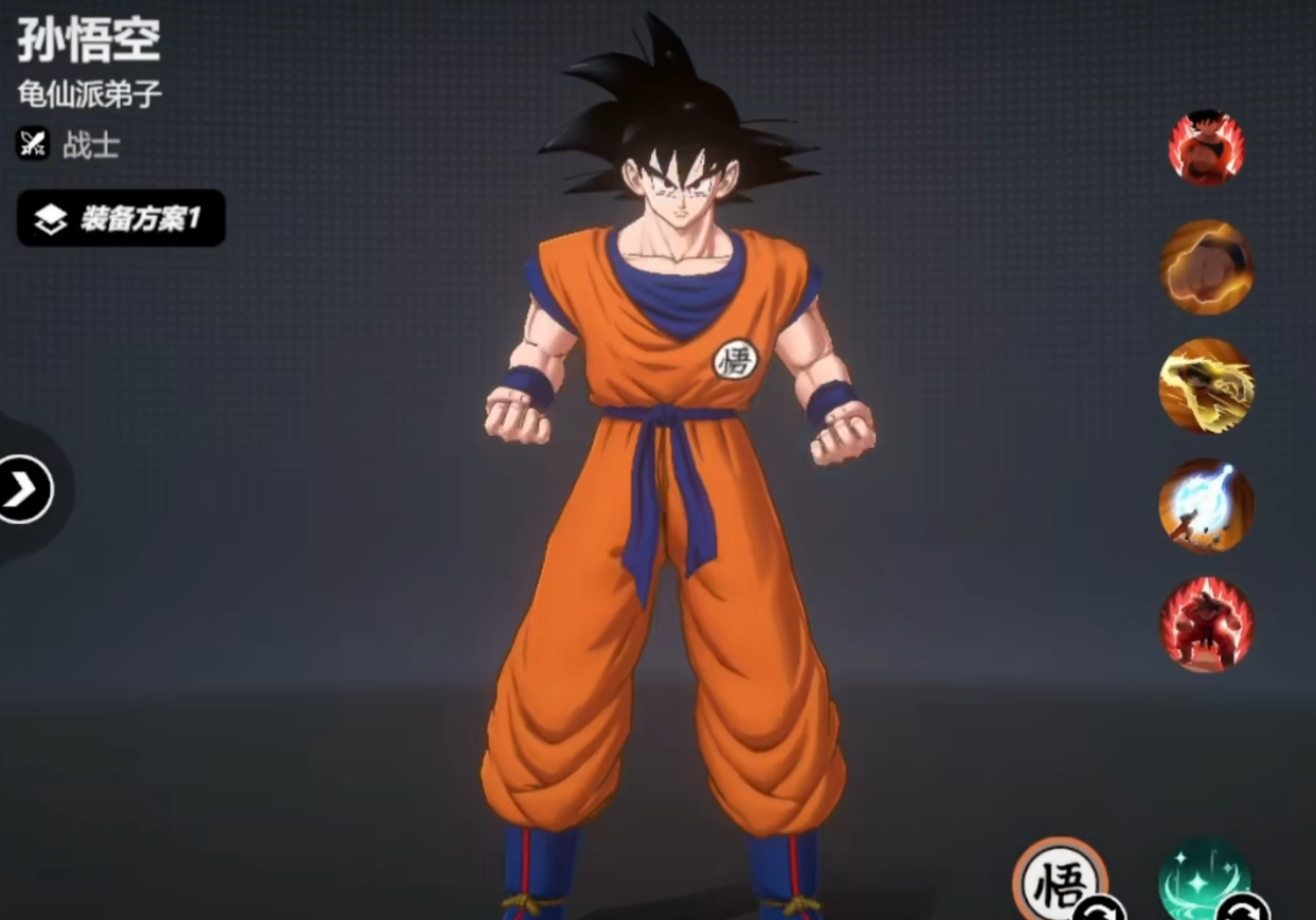 《漫画群星：大集结》孙悟空介绍