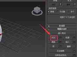 3Ds MAX怎么挤出图形
