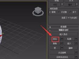 3dsMax挤出建模技巧详解