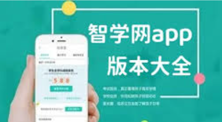 智学网答题详情与得分分析方法