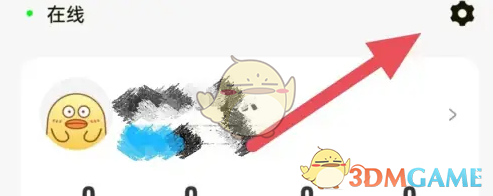 《耳旁语音》实名验证方法