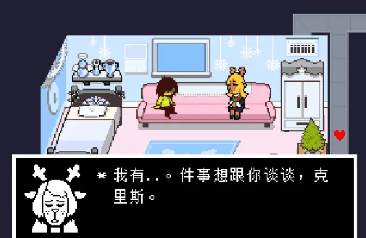 《三角符文》第四章冰封线炸线方法