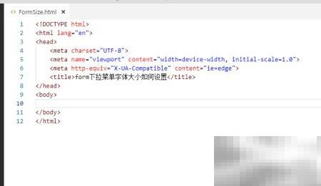 设置下拉菜单字体大小的几种方法