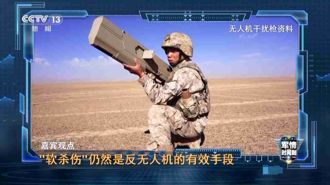 矛与盾的对抗,反无人机新技术不断涌现