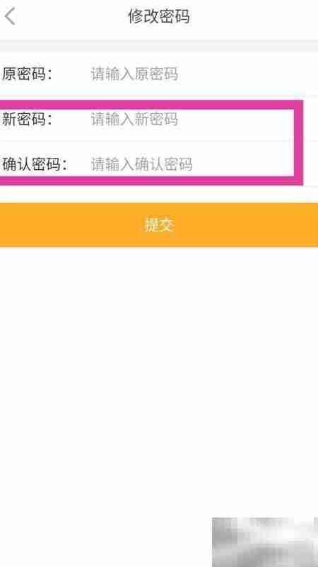 手机橙光密码修改方法