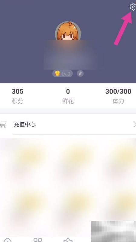 手机橙光密码修改方法详解