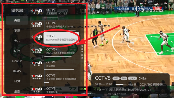 小飞电视TV央视频道查看入口
