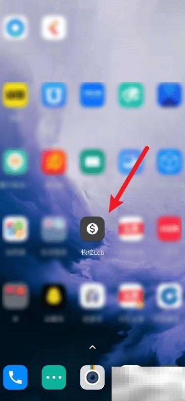 钱迹Lab账单记录操作指南