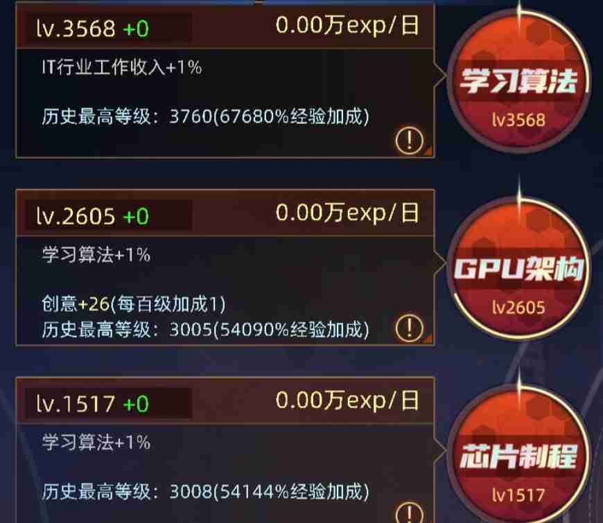 《奇门》黑奴玩法详解