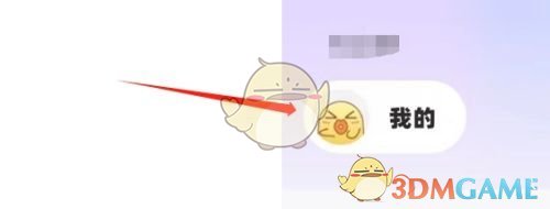 《耳旁语音》修改昵称教程