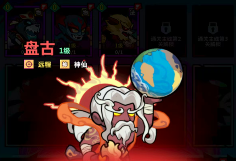 《妖怪金手指》角色强度排行一览