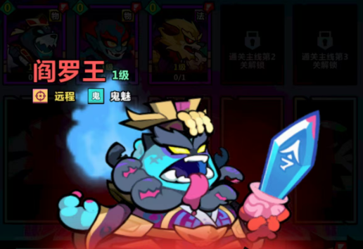 《妖怪金手指》角色强度排行一览