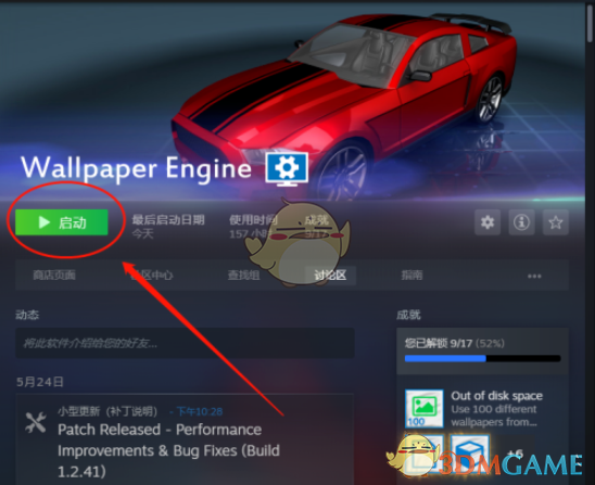《wallpaper engine》播放速度设置教程