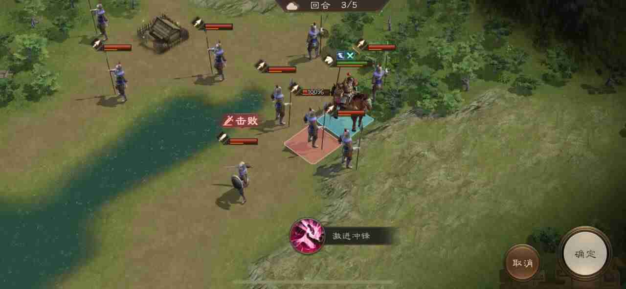 《新三国志曹操传》游历事件乌恒驰援攻略