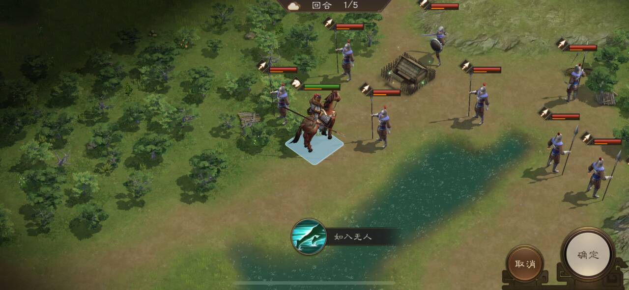 《新三国志曹操传》乌恒驰援详解