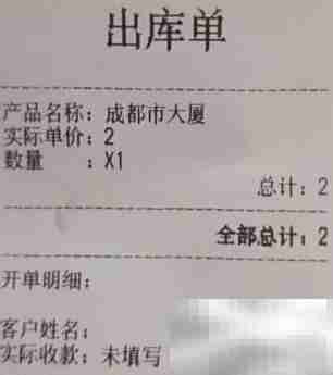 超简单Excel财务管理系统