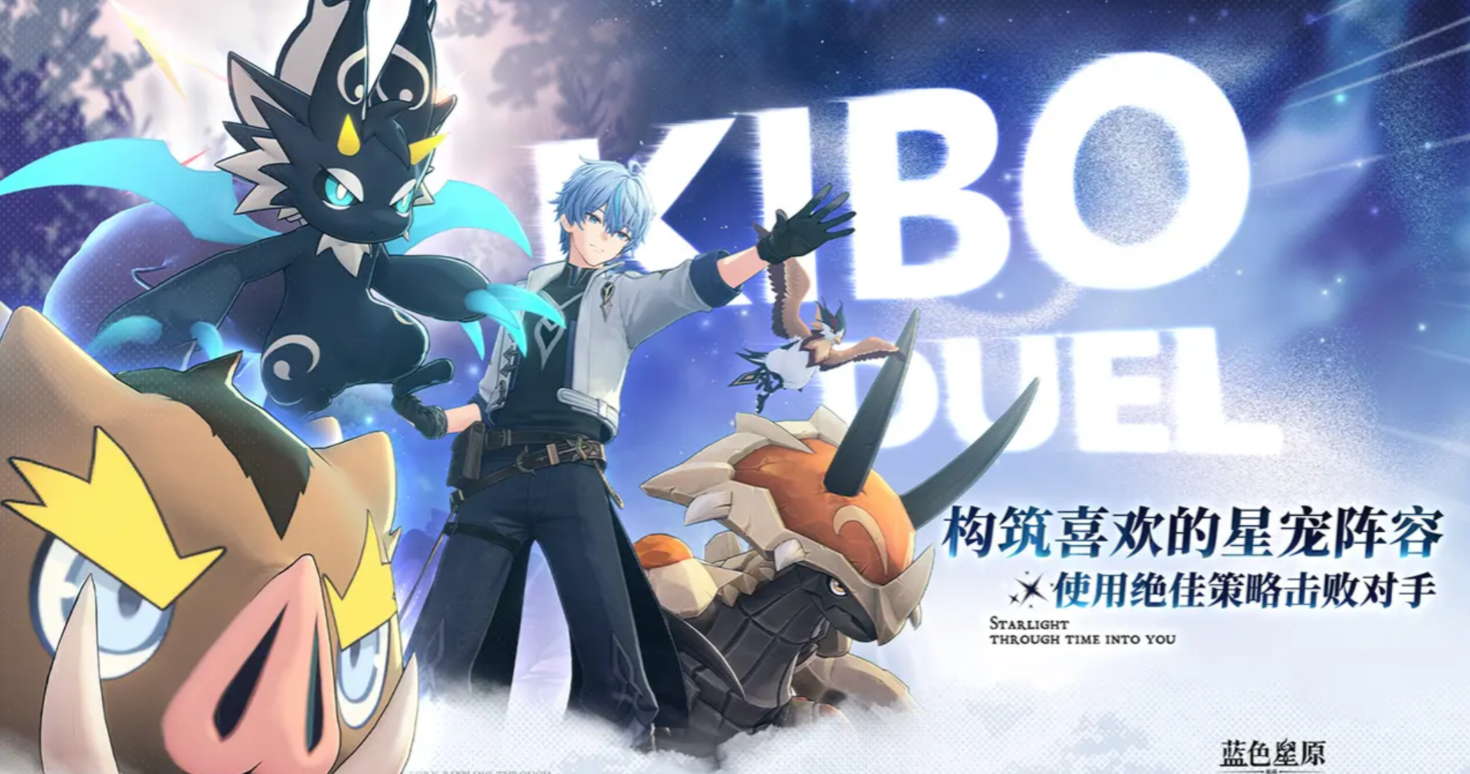 《蓝色星原:旅谣》星结卡获取攻略