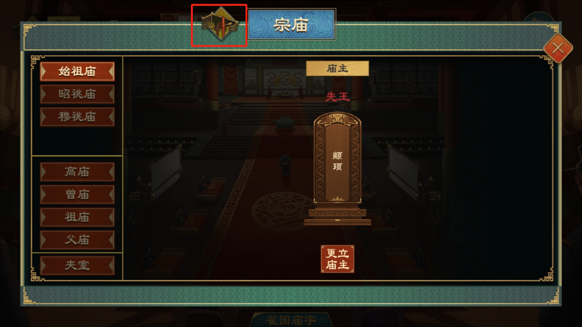 《大周列国志》谥号系统全解析