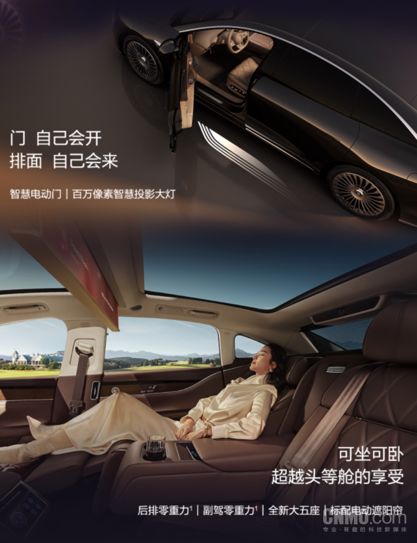 72小时订单破8000台！鸿蒙智行年底压轴轿车新款享界S9以“颠覆者”姿态来了