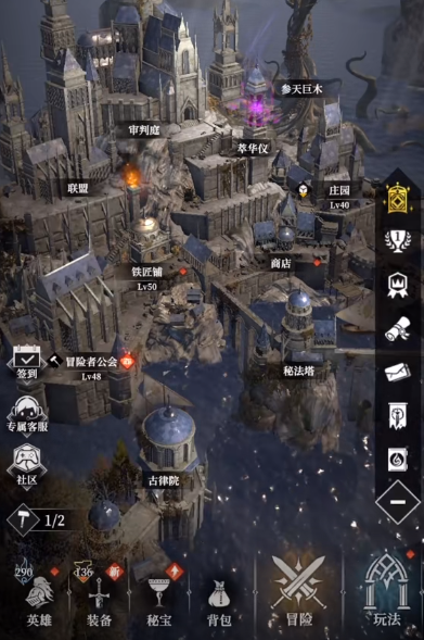 《地下城堡4：骑士与破碎编年史》暗火幽谷位置一览