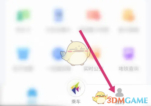 深圳通换手机号操作指南