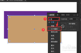 AI正片叠底图片制作教程