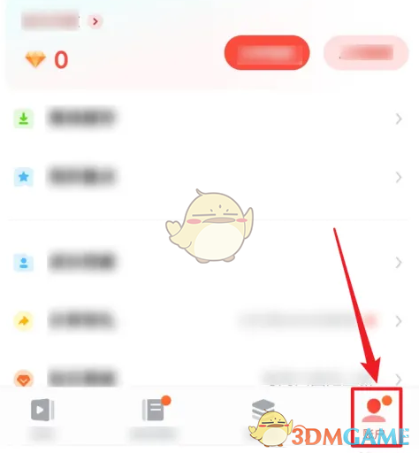 有道精品课订单查询步骤详解