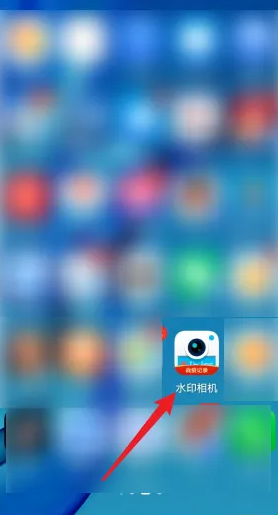 《水印相机》设置照片分辨率方法