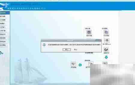最好用的投资项目评价软件推荐