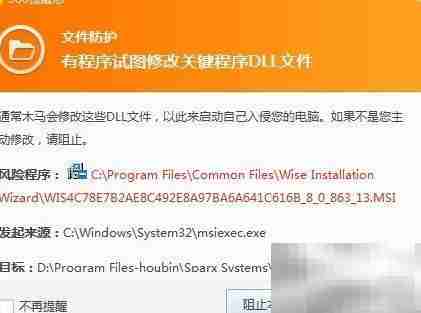 Enterprise Architect安装图文教程