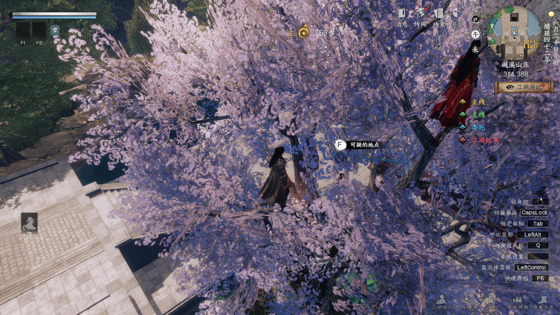 《下一站江湖2》砚溪山庄入门晋升攻略