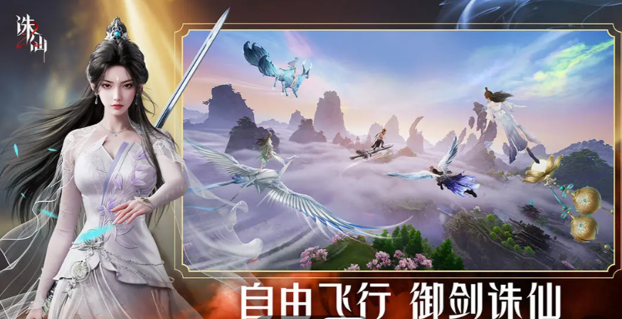 《诛仙2》鬼王技能一览