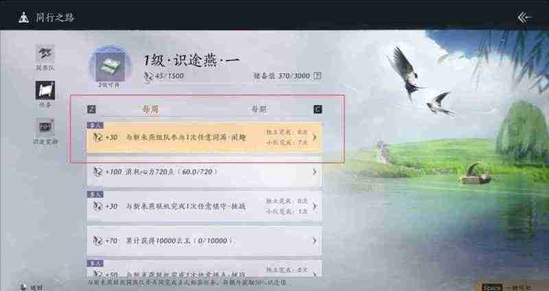 《燕云十六声》同燕行活动介绍