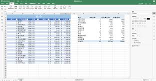 Excel数据透视表制作方法详解