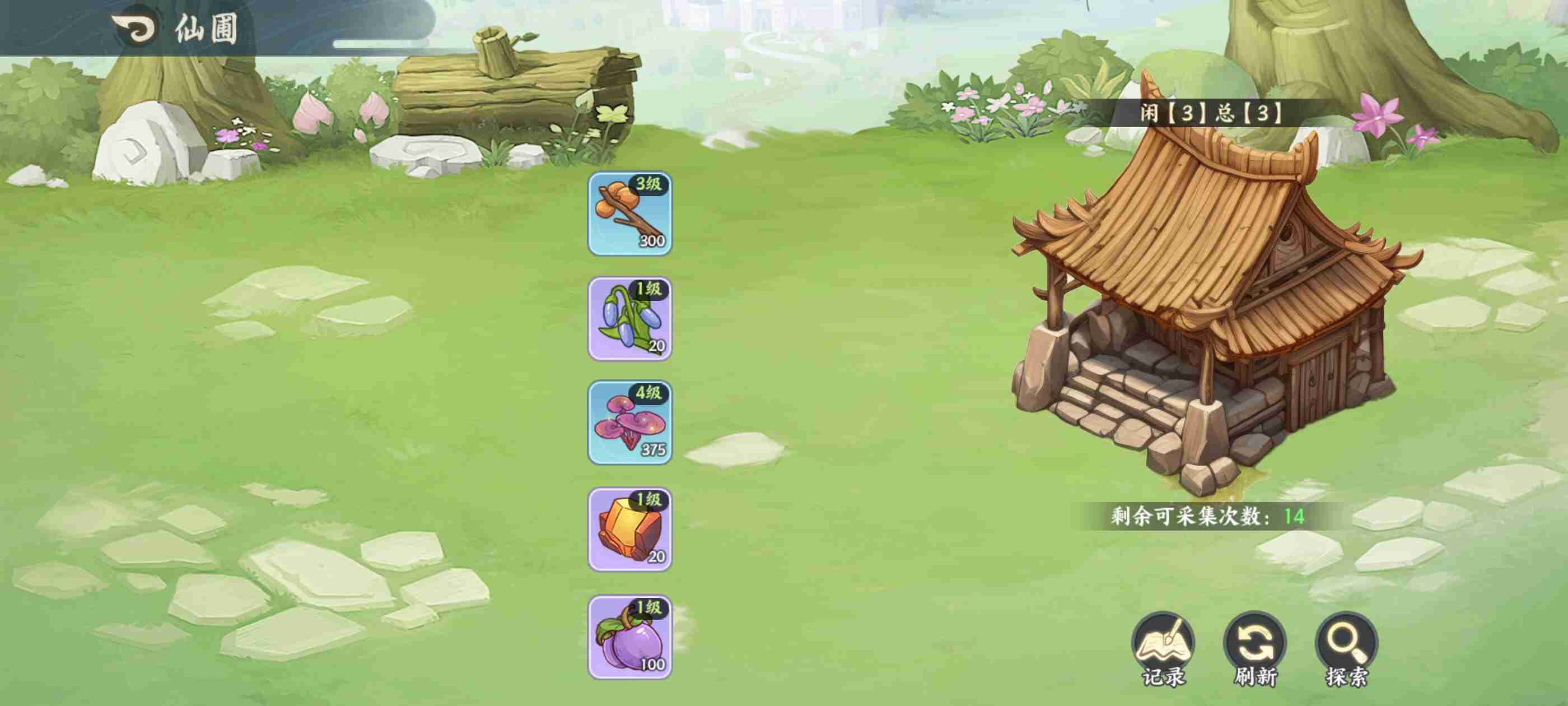 山海幻境灵兽玩法攻略