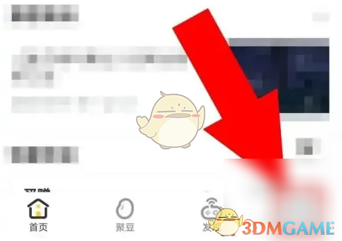 《掌上道聚城》查看cf仓库方法