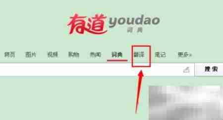 快速翻译网页的实用技巧