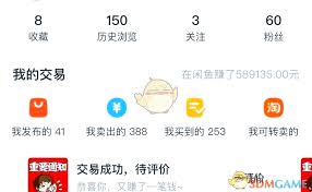 闲鱼曝光技巧大公开