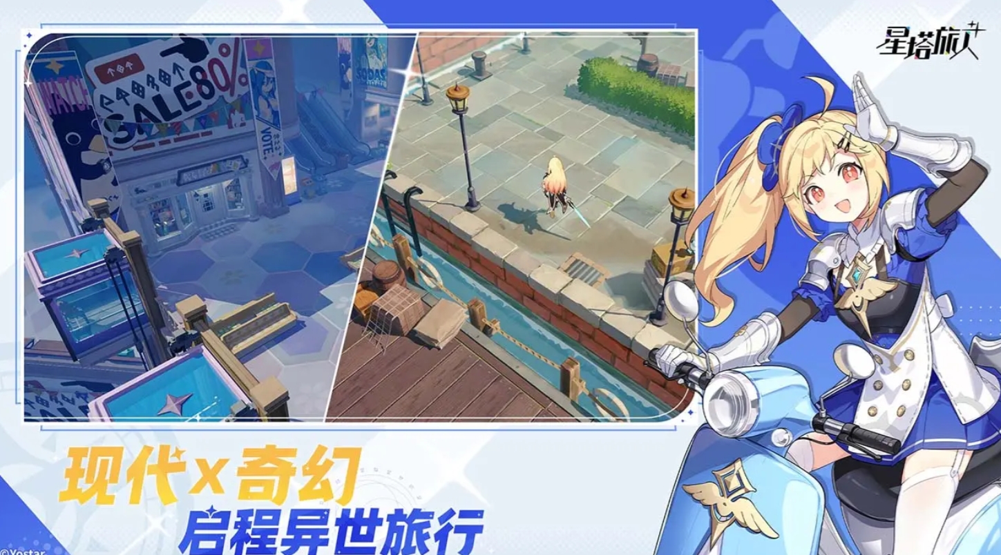 《星塔旅人》炽霞角色全面解析