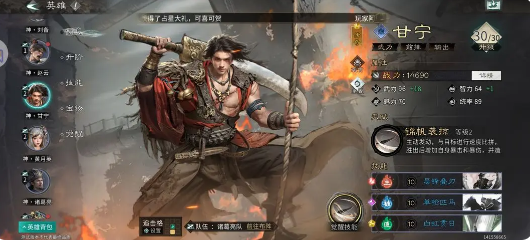 《三国：天下归心》核爆流玩法介绍