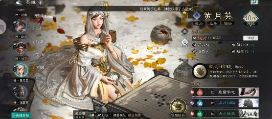 《三国：天下归心》核爆流玩法介绍