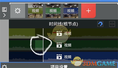 《vn剪辑》补帧教程