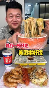 拼好饭6.9盲盒抽孙颖莎攻略