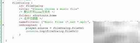 Qt5 Quick多媒体播放器