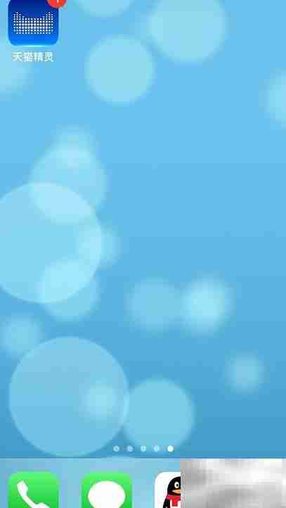 天猫精灵使用指南