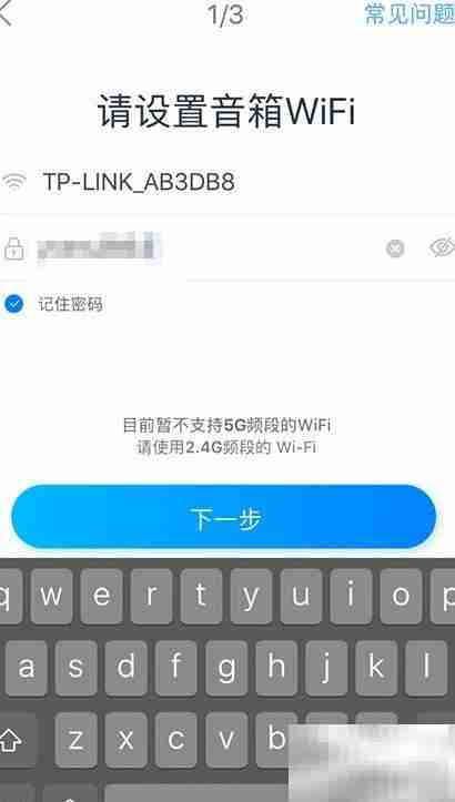 天猫精灵使用指南