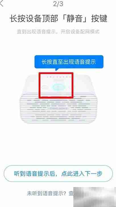 天猫精灵使用指南