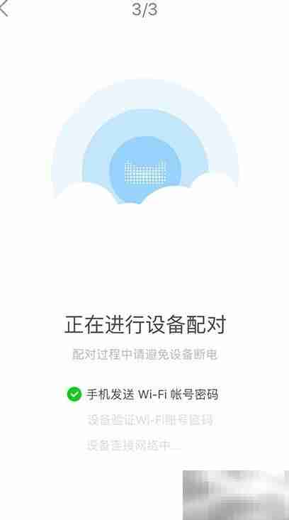 天猫精灵使用指南